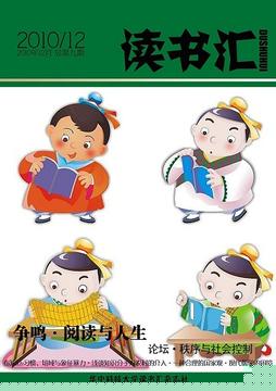 ��(bi��o) �}:�O���A���ڽ�(j��ng)����x�����쪚(d��)��˼��������
�� �ߣ��O���A
�� ��:2013-11-24 09:28:45
�c(di��n) ��:4783