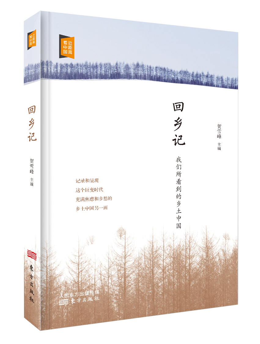 ��(bi��o) �}:�l(xi��ng)���Ї��ڴ������õ�δ�������x�����l(xi��ng)ӛ���҂����������l(xi��ng)���Ї����и�
�� �ߣ��܄���
�� ��:2014-10-10 16:33:07
�c(di��n) ��:3338