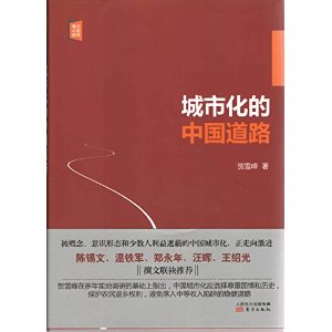 ��(bi��o) �}:�����ǣ����л����Ї���·���������u�����л����Ї���·��
�� �ߣ�������
�� ��:2014-09-28 00:04:41
�c(di��n) ��:3429