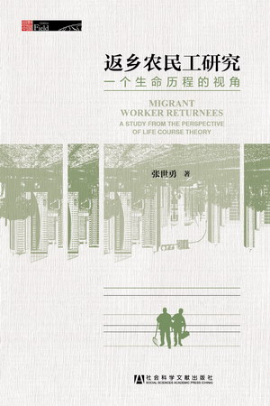 ��(bi��o) �}:�������������l(xi��ng)�r(n��ng)���о�������
�� �ߣ�������
�� ��:2014-07-14 15:48:21
�c(di��n) ��:53