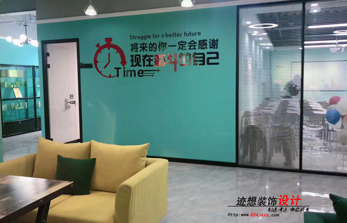 尚赫集團